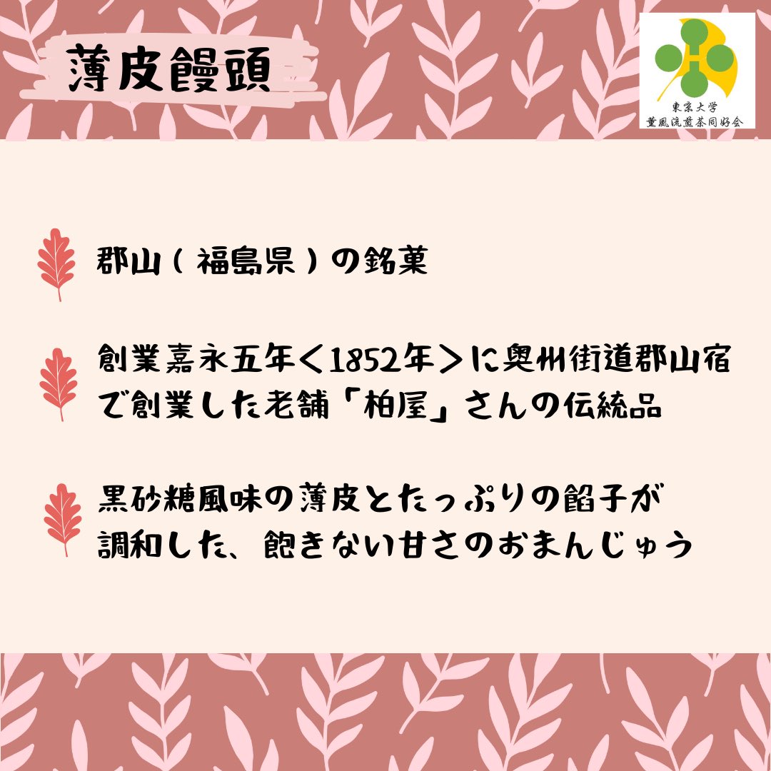 駒場祭1日目